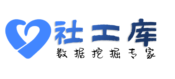 保密查询身份证大关联信息